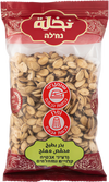 Roasted Watermelon Seeds