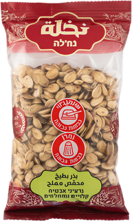 Roasted Watermelon Seeds